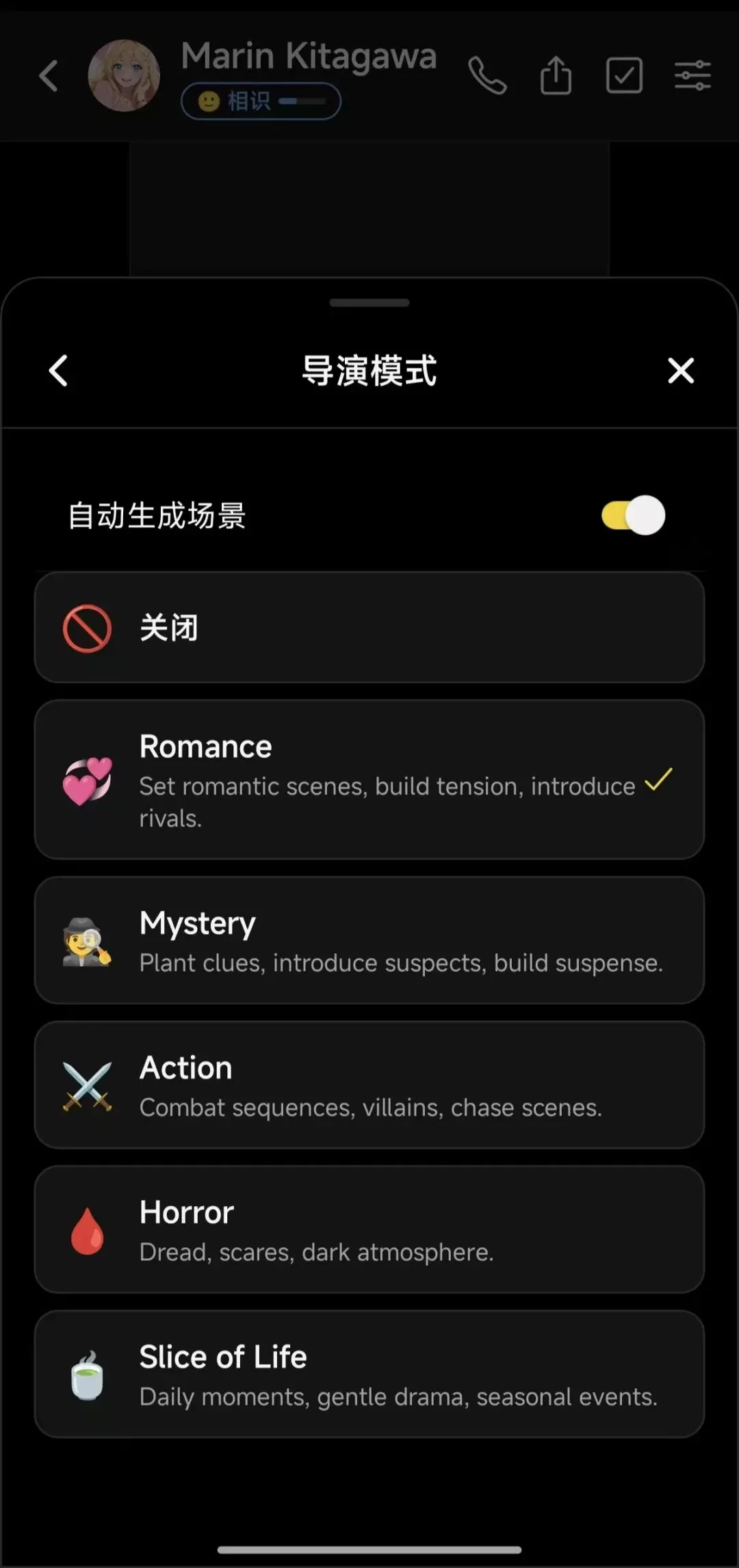 把聊天变成AI互动短剧，千万用户之后换了种新陪伴玩法