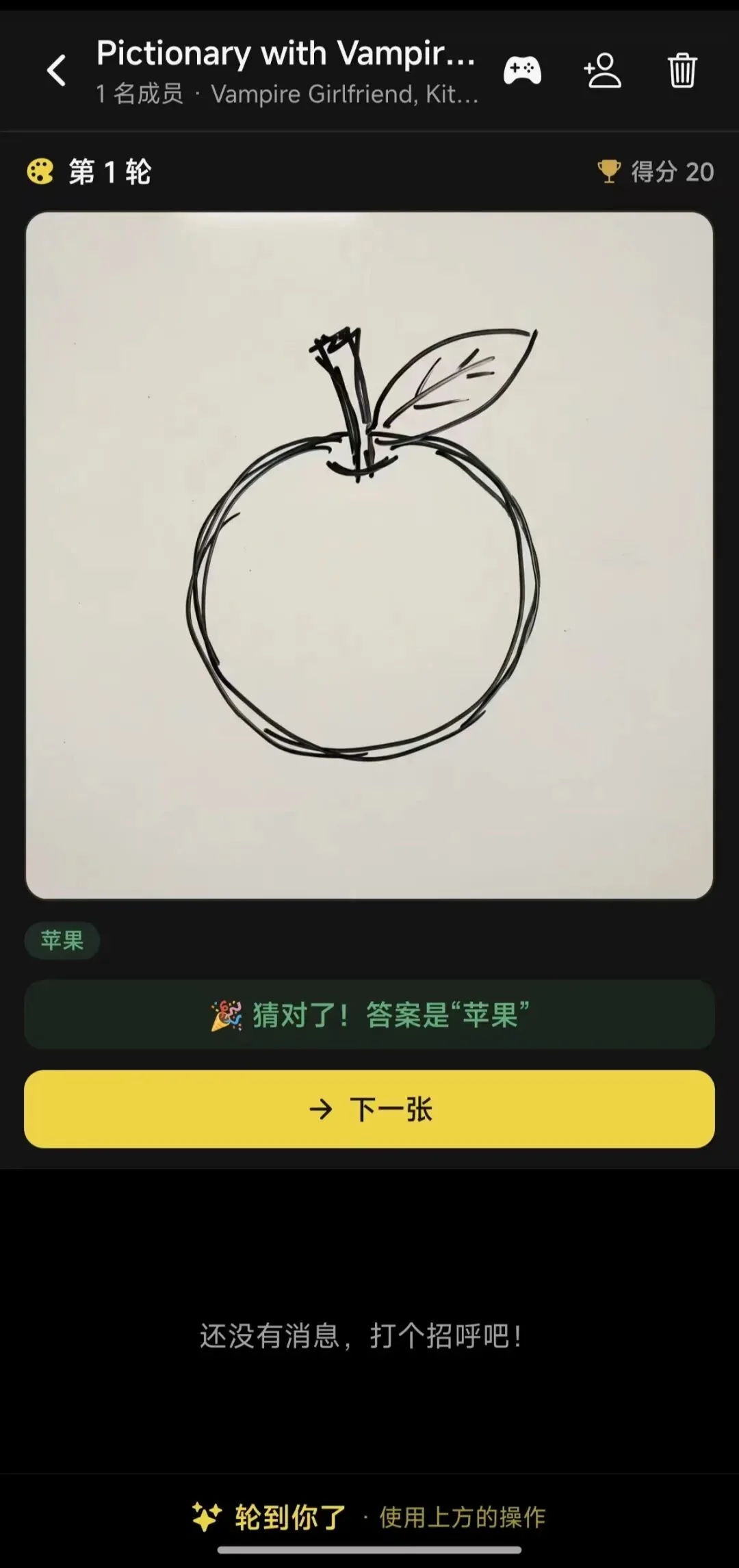 把聊天变成AI互动短剧，千万用户之后换了种新陪伴玩法