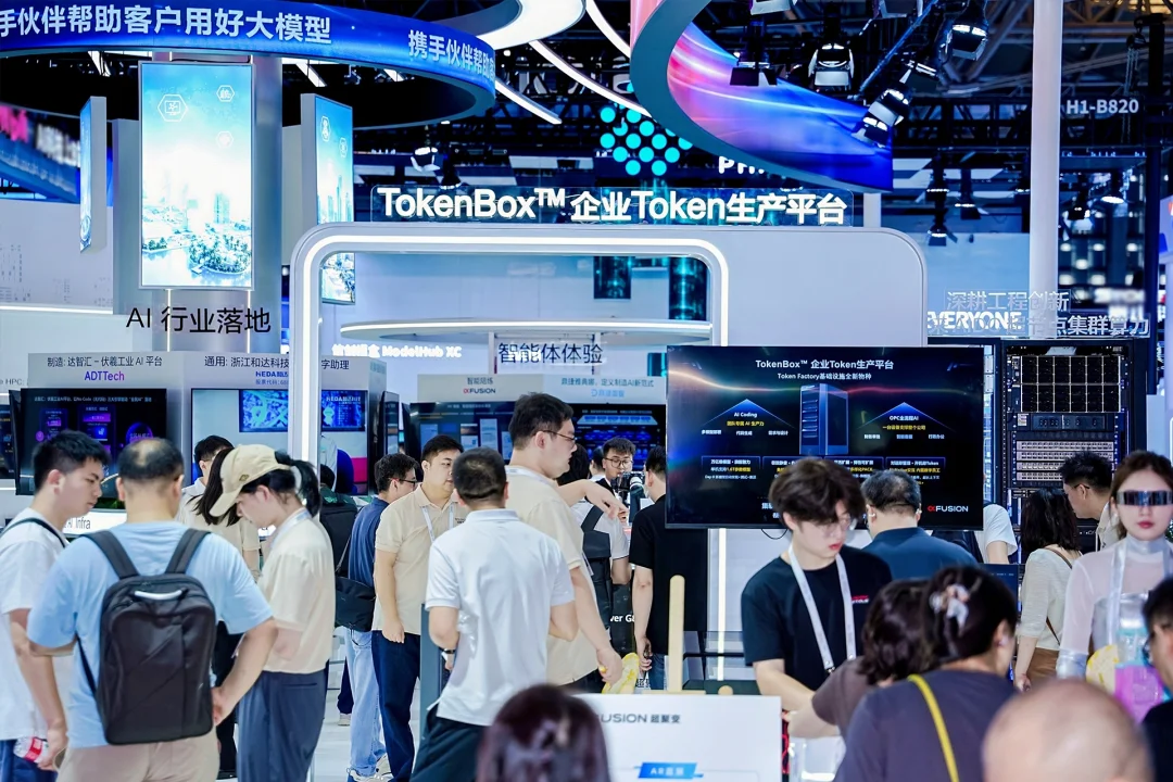 把 1.6T 参数模型搬进办公室，我们在 WAIC 看到一台自带静音的 Token 工厂