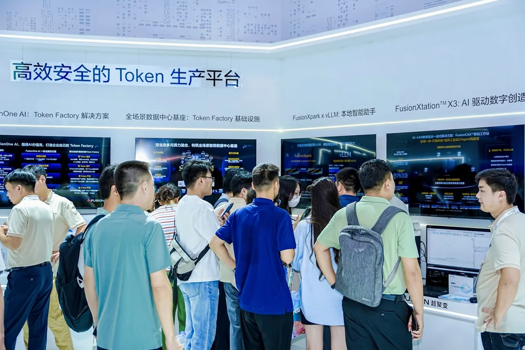 把 1.6T 参数模型搬进办公室，我们在 WAIC 看到一台自带静音的 Token 工厂