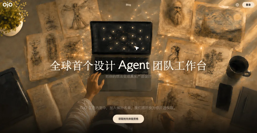 前字节剪映产品负责人推出「OJO Design」，打造首个设计团队工作台