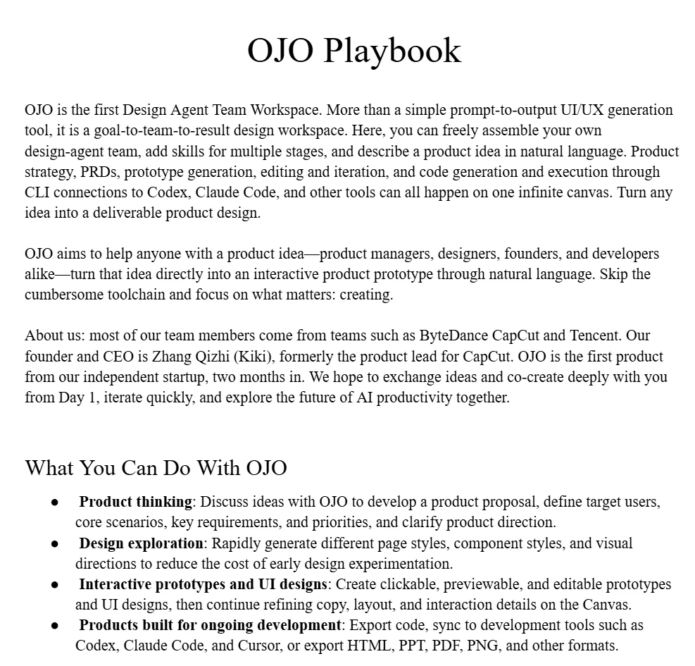 前字节剪映产品负责人推出「OJO Design」，打造首个设计团队工作台
