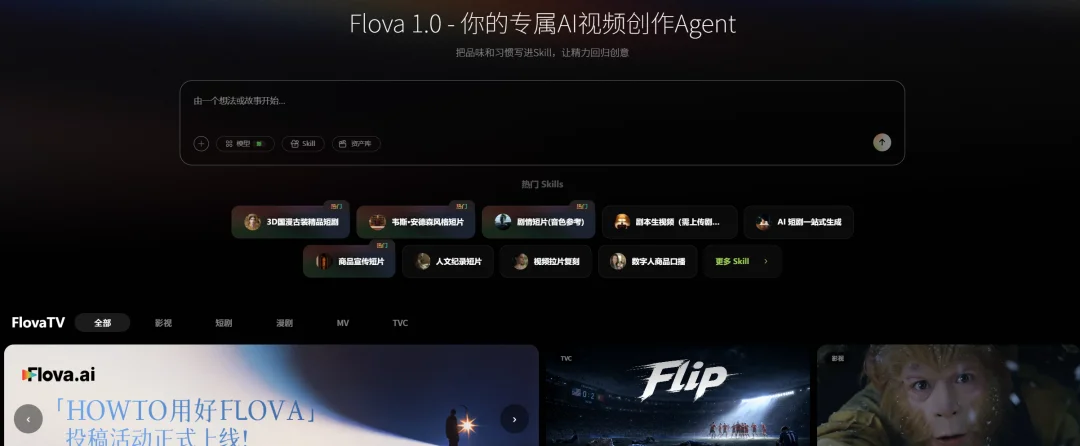 前字节剪映产品负责人推出「OJO Design」，打造首个设计团队工作台