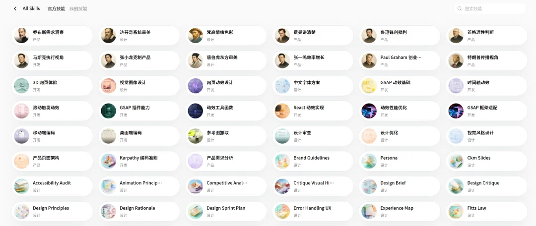 前字节剪映产品负责人推出「OJO Design」，打造首个设计团队工作台