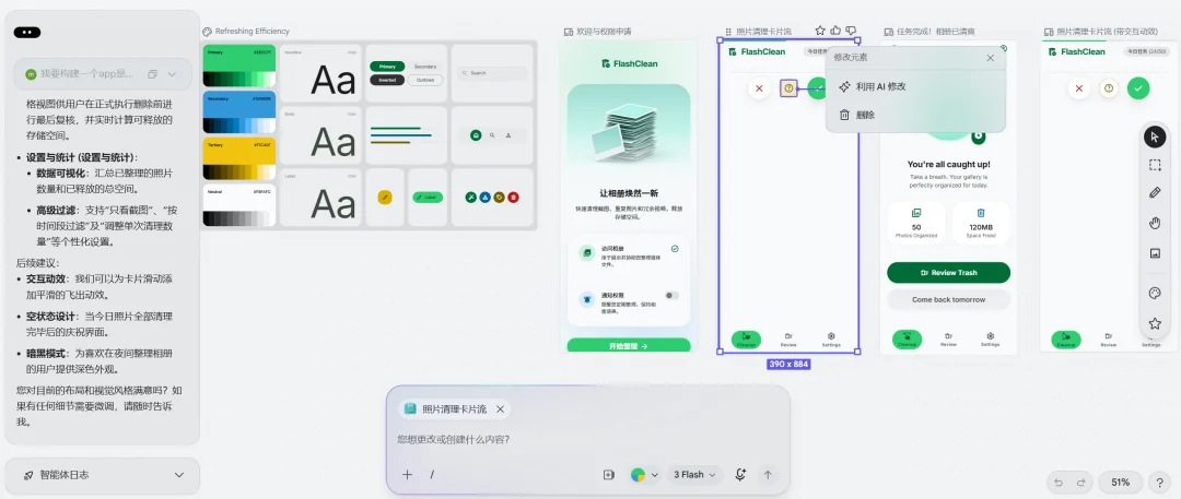 前字节剪映产品负责人推出「OJO Design」，打造首个设计团队工作台