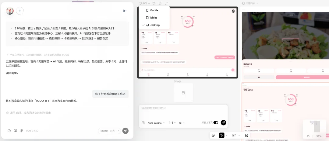 前字节剪映产品负责人推出「OJO Design」，打造首个设计团队工作台