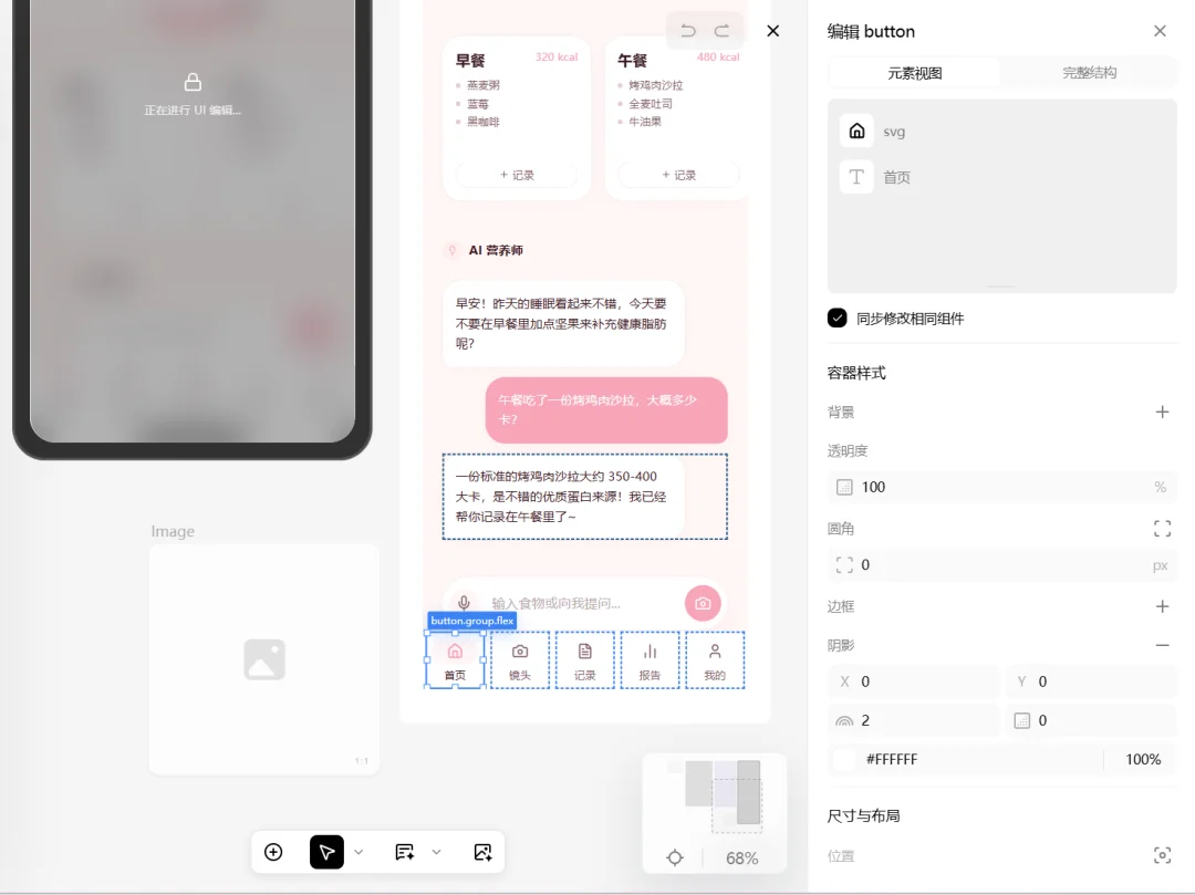 前字节剪映产品负责人推出「OJO Design」，打造首个设计团队工作台