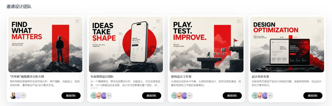 前字节剪映产品负责人推出「OJO Design」，打造首个设计团队工作台