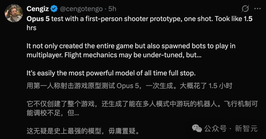 Claude Opus 5被扒光了！1511行提示词底牌全摊开