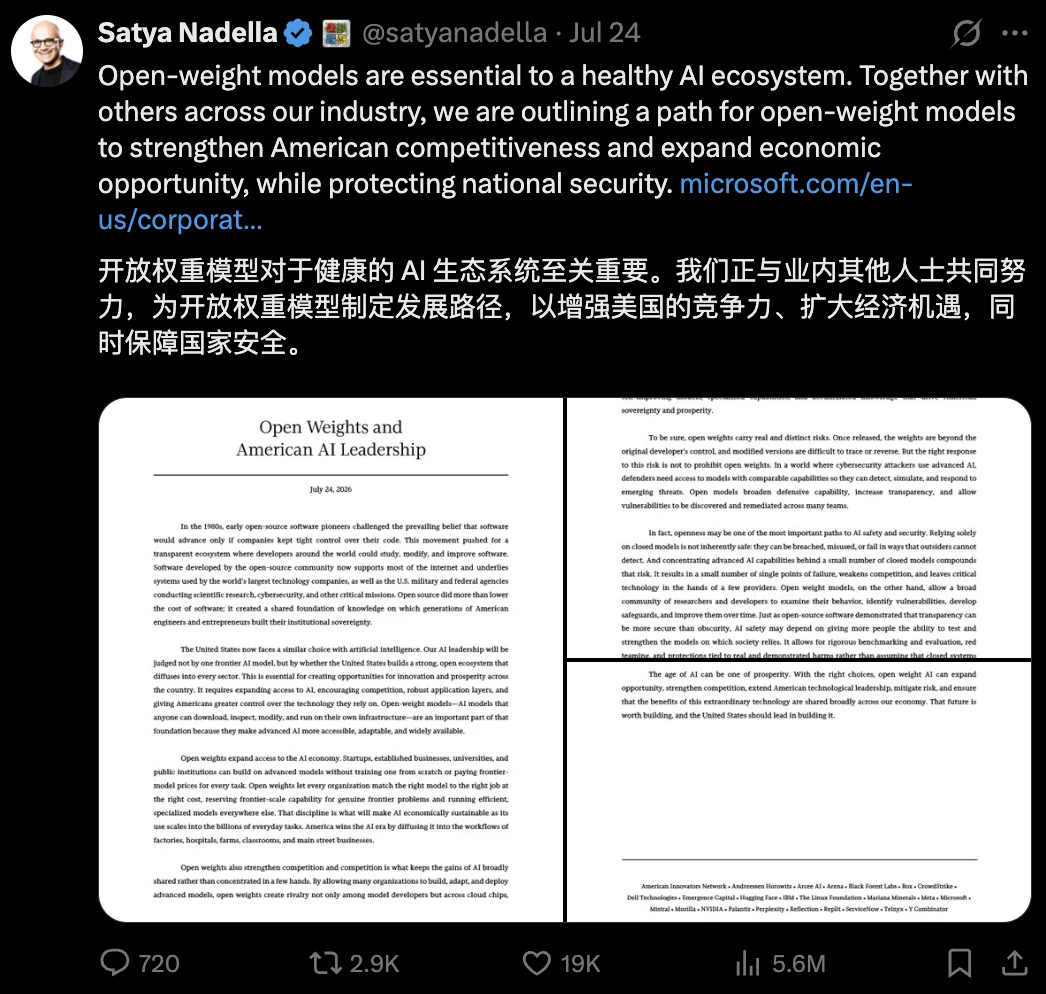 老黄「开源协议」就剩一家没签，是谁啊好难猜啊