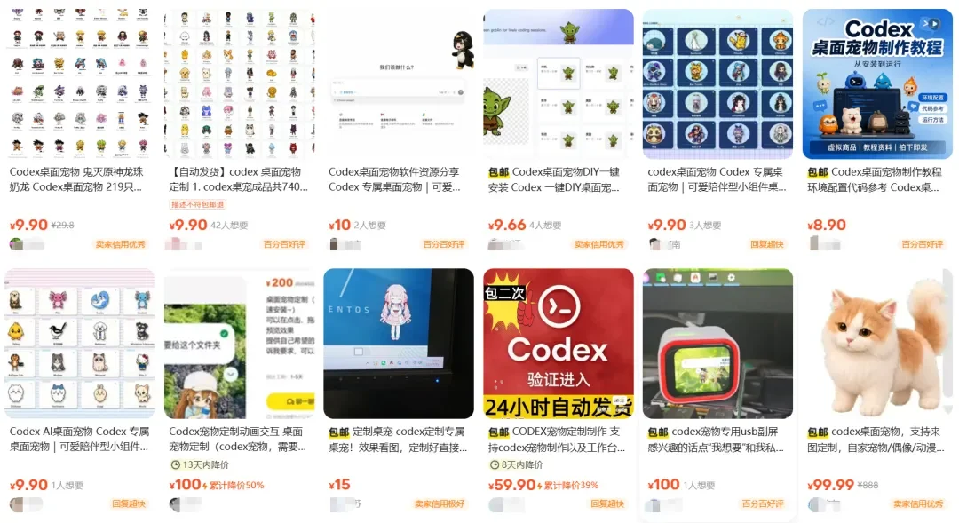 全网都在盯Codex重置，我找了5个工具帮你监控预测
