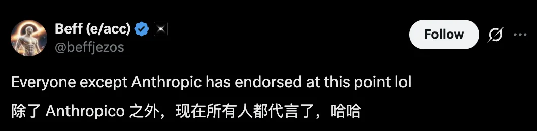 老黄「开源协议」就剩一家没签，是谁啊好难猜啊
