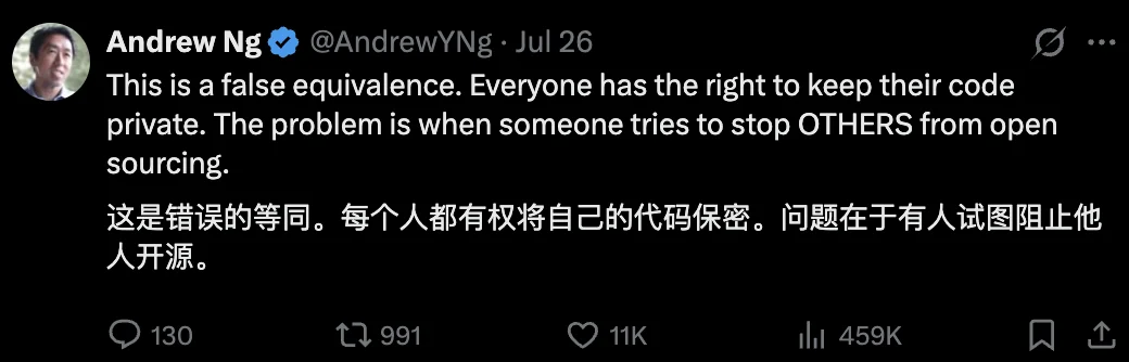 老黄「开源协议」就剩一家没签，是谁啊好难猜啊