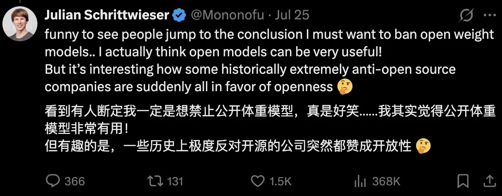 老黄「开源协议」就剩一家没签，是谁啊好难猜啊