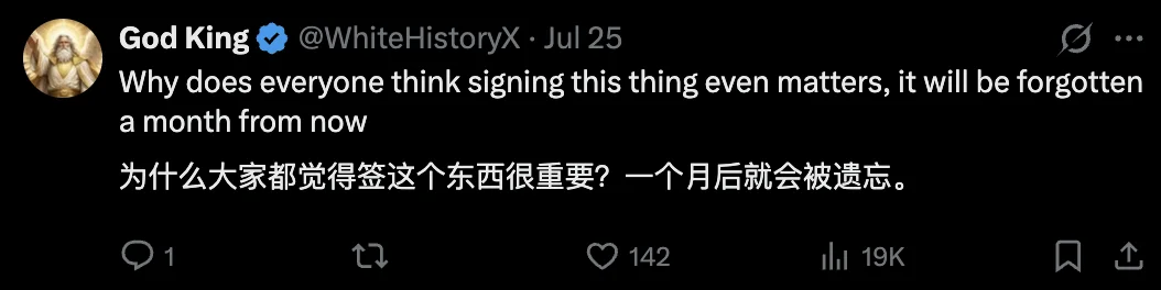 老黄「开源协议」就剩一家没签，是谁啊好难猜啊