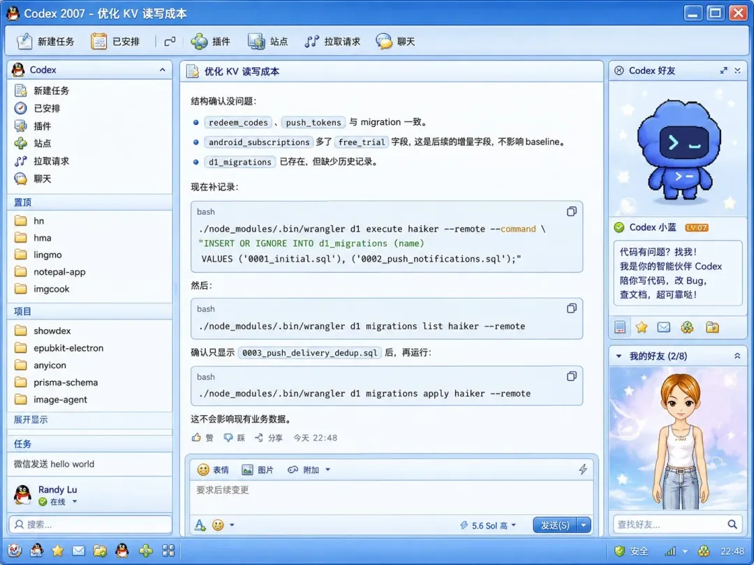 全网都在盯Codex重置，我找了5个工具帮你监控预测