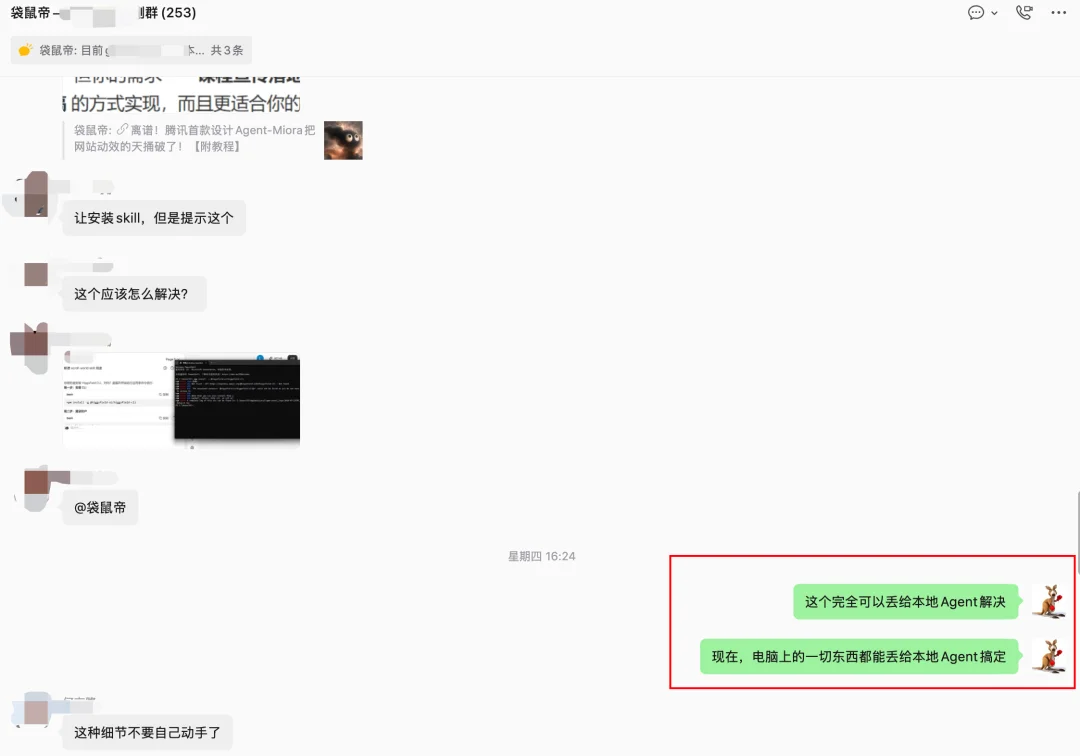 试完Codex这4个神仙用法,彻底回不去了...【建议收藏】