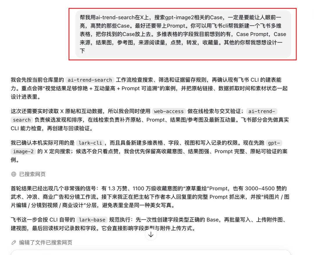 试完Codex这4个神仙用法,彻底回不去了...【建议收藏】