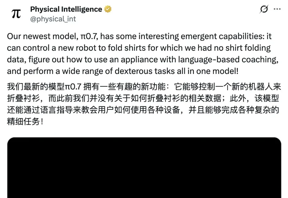 机器人需要一个「思考系统」：τ0-VLA让具身智能迈向长程任务时代