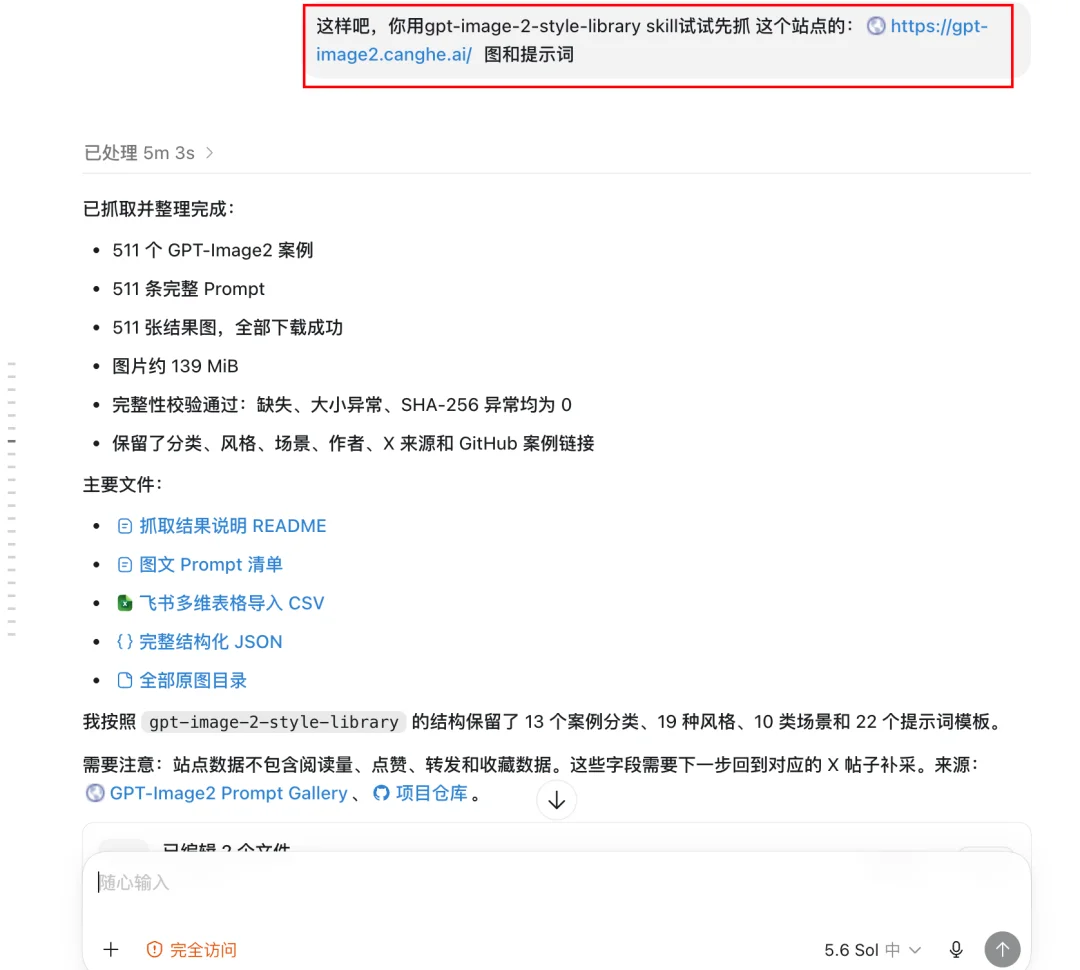 试完Codex这4个神仙用法,彻底回不去了...【建议收藏】