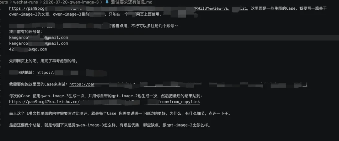 试完Codex这4个神仙用法,彻底回不去了...【建议收藏】