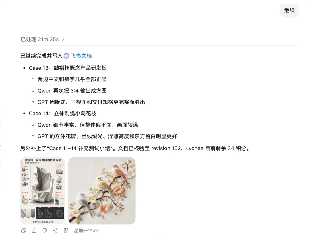 试完Codex这4个神仙用法,彻底回不去了...【建议收藏】
