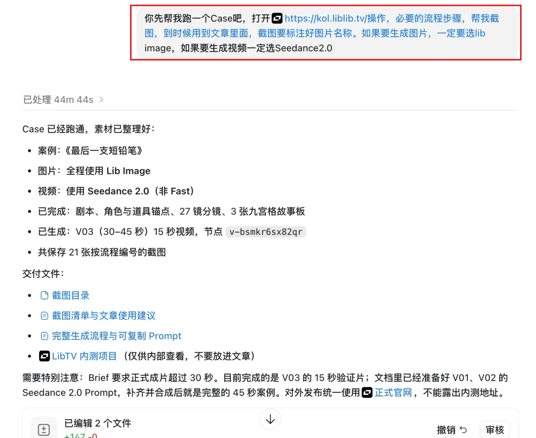 试完Codex这4个神仙用法,彻底回不去了...【建议收藏】