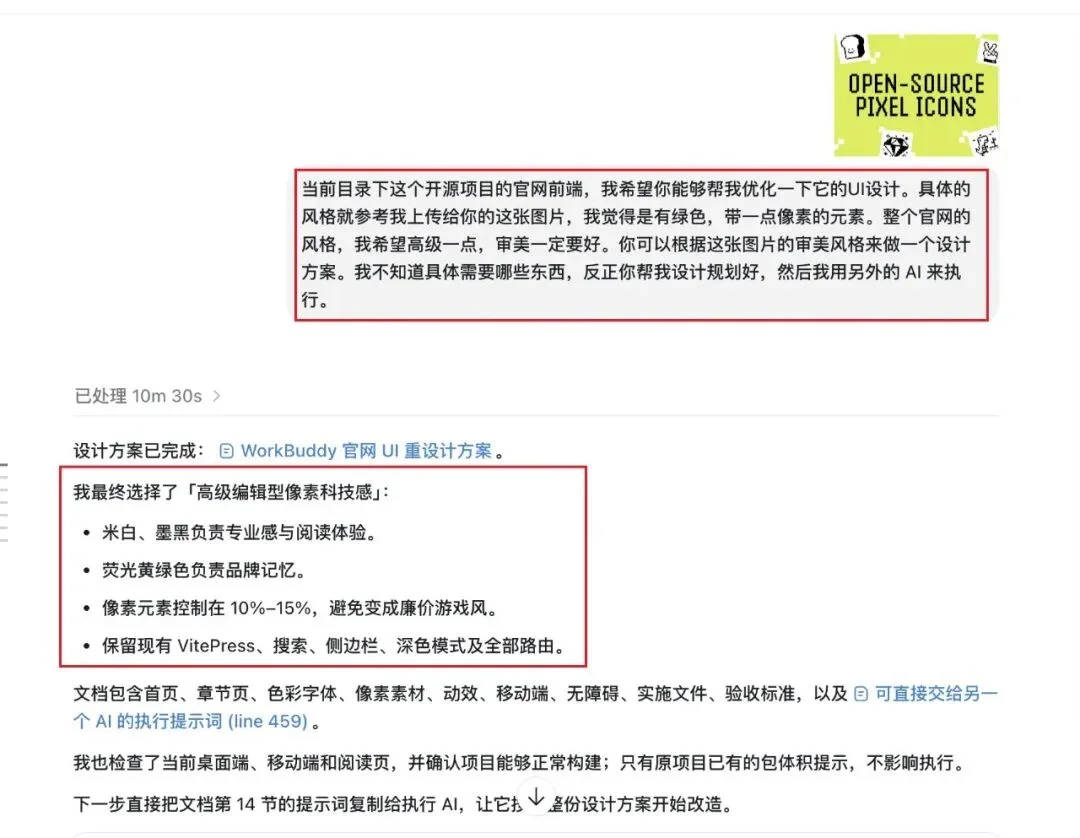 试完Codex这4个神仙用法,彻底回不去了...【建议收藏】