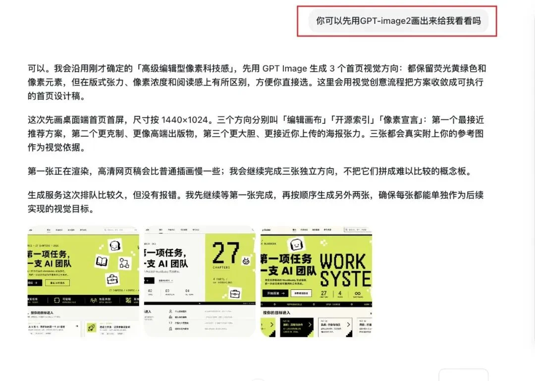 试完Codex这4个神仙用法,彻底回不去了...【建议收藏】