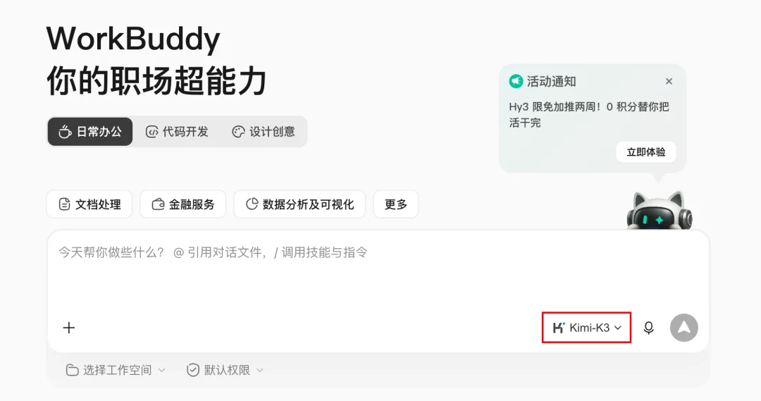 试完Codex这4个神仙用法,彻底回不去了...【建议收藏】