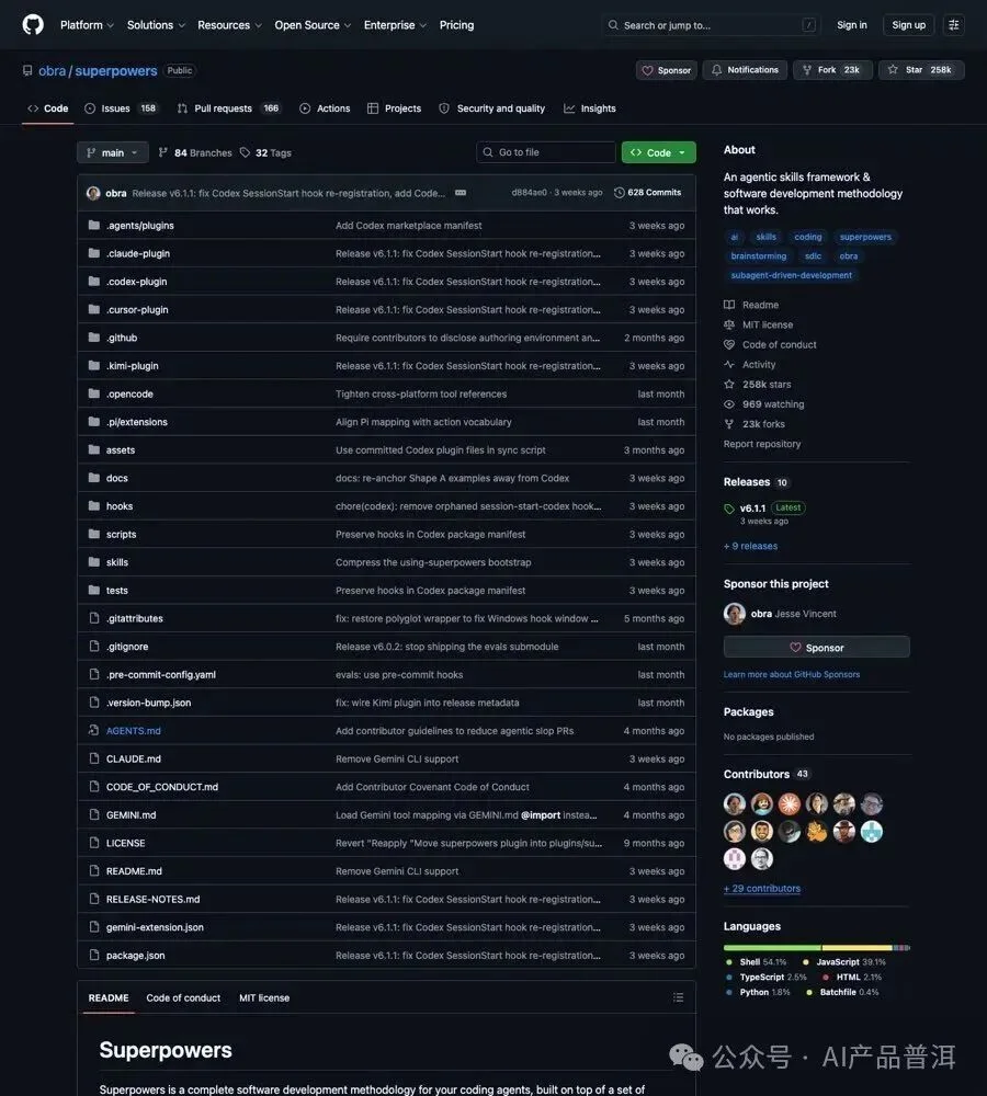 我给 codex 装的最有用的 skill，是反过来盘我的
