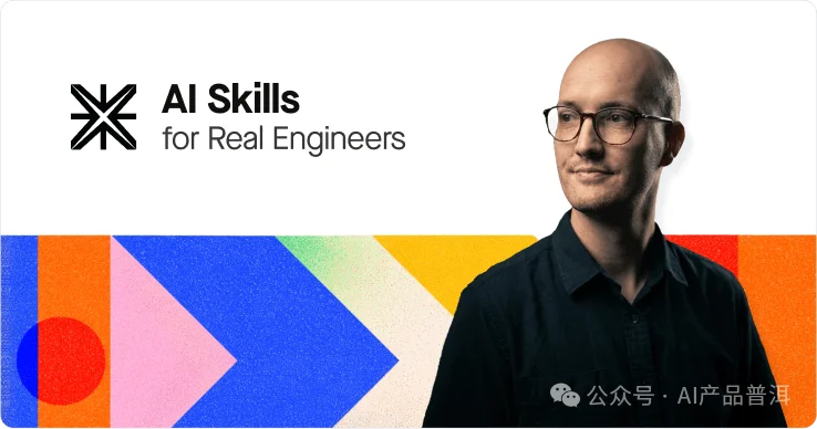 我给 codex 装的最有用的 skill，是反过来盘我的