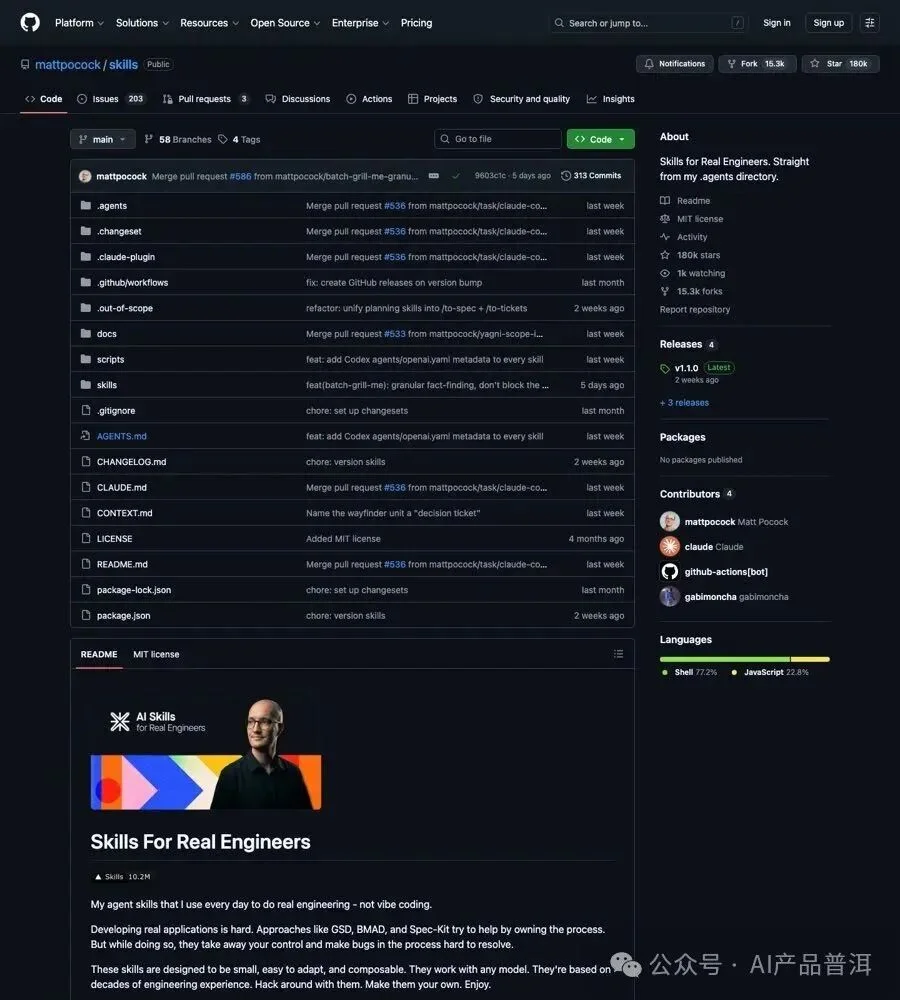 我给 codex 装的最有用的 skill，是反过来盘我的