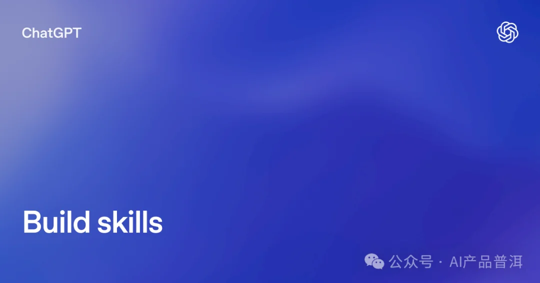 我给 codex 装的最有用的 skill，是反过来盘我的