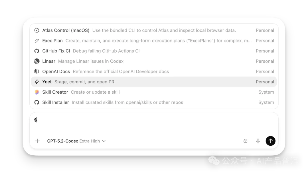 我给 codex 装的最有用的 skill，是反过来盘我的