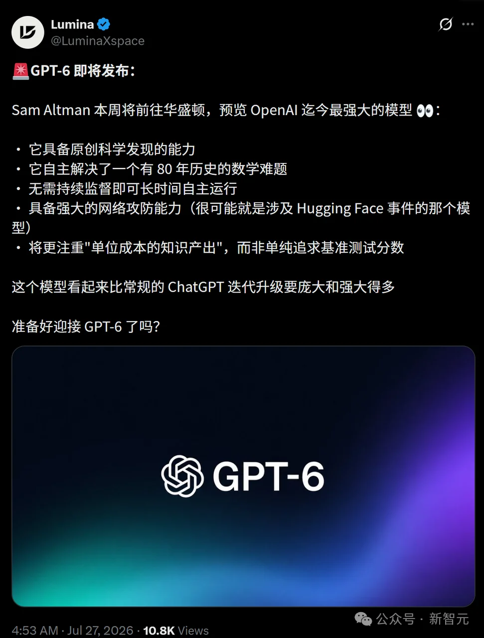 决战8月！Anthropic甩出Fable 5.1，奥特曼携GPT-6连夜汇报