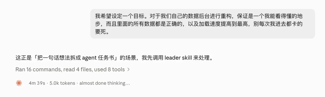 浪费20亿Token之后，我做了一个帮自己定义目标的Skill。