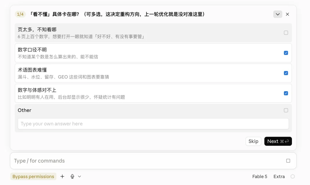 浪费20亿Token之后，我做了一个帮自己定义目标的Skill。