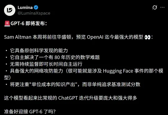决战8月！Anthropic甩出Fable 5.1，奥特曼携GPT-6连夜汇报