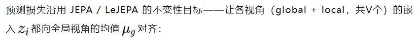 LeCun连续转发！新作VISReg攻克JEPA世界模型「表征坍塌」核心难题
