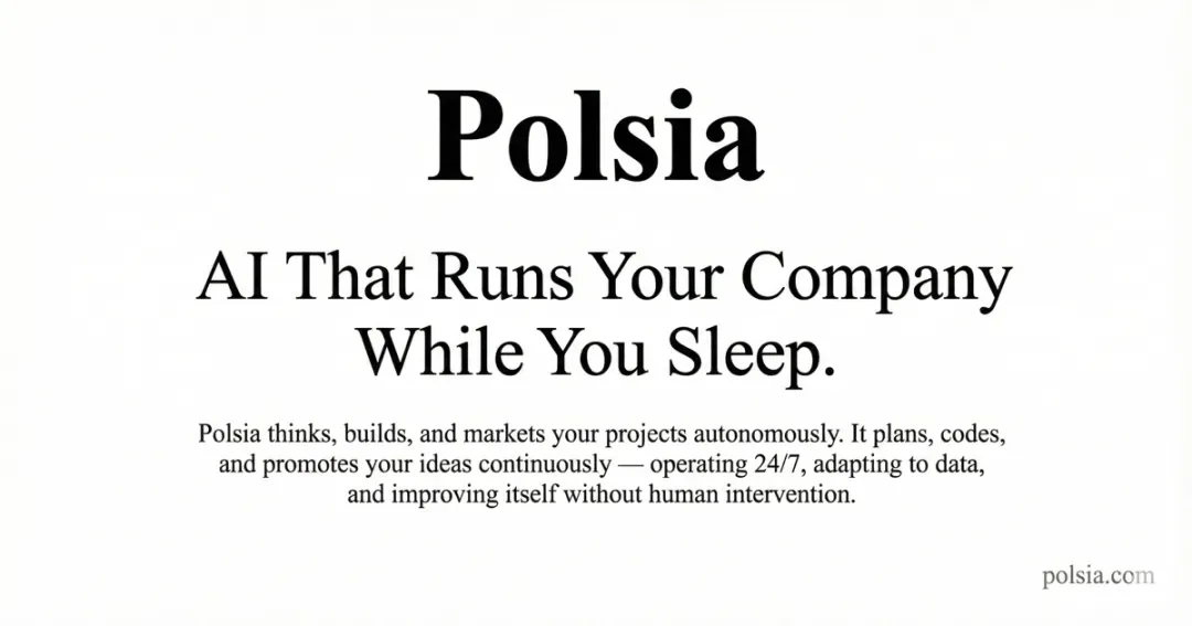 0员工、月烧120万美元账单，AI初创公司Polsia被中国开源模型救了