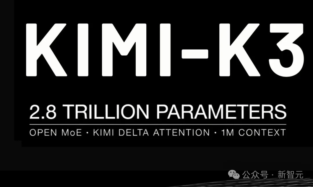 刚刚，Kimi K3正式开源！3万亿模型权重全球开放