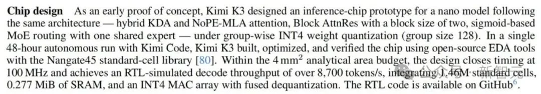 刚刚，Kimi K3正式开源！3万亿模型权重全球开放