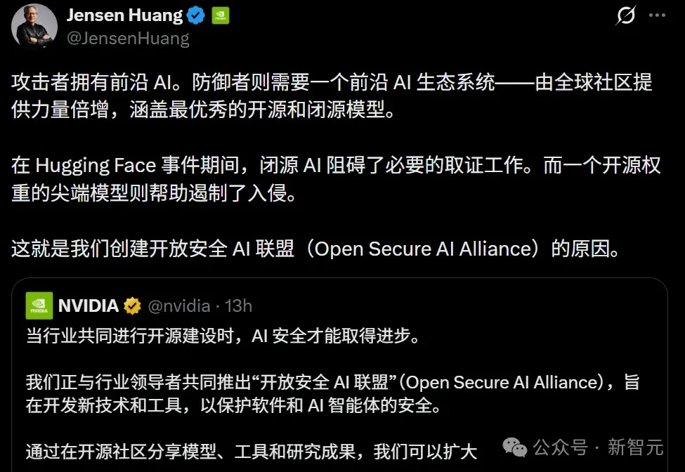 老黄人生第二条推文！只有Anthropic还在死扛
