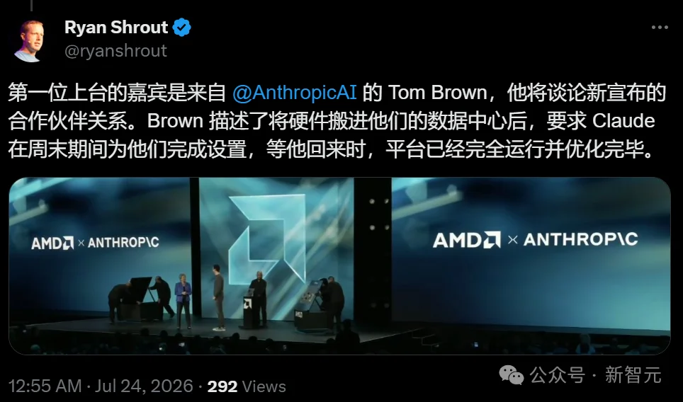CUDA 20年护城河一个周末崩了 ！Claude独自跑通AMD新GPU