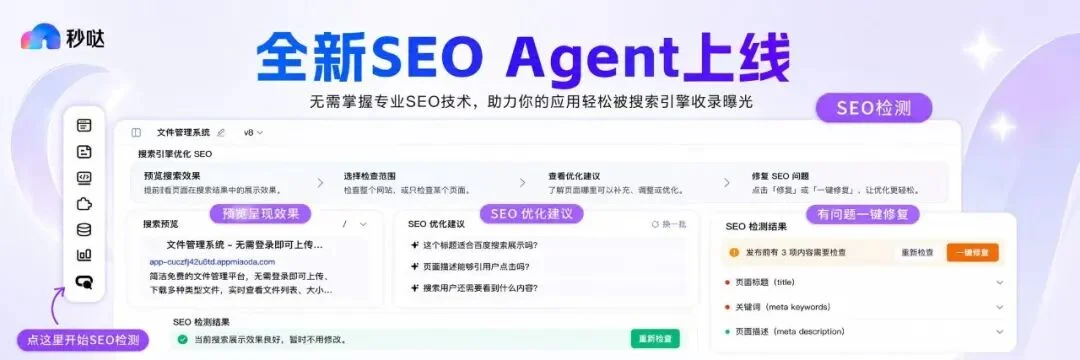 拿下无代码市场份额第一，百度秒哒赢在哪里？