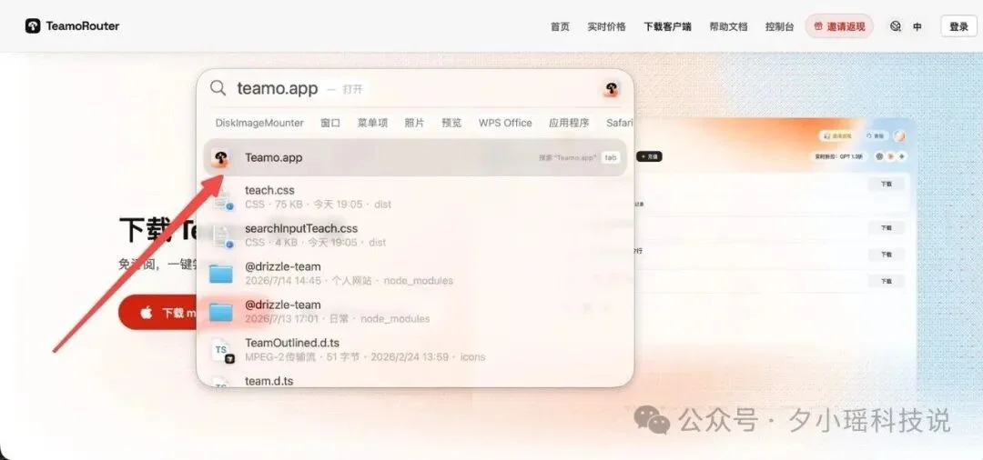 Kimi K3开源解禁，教你如何把开源最强的 K3 接进 Codex