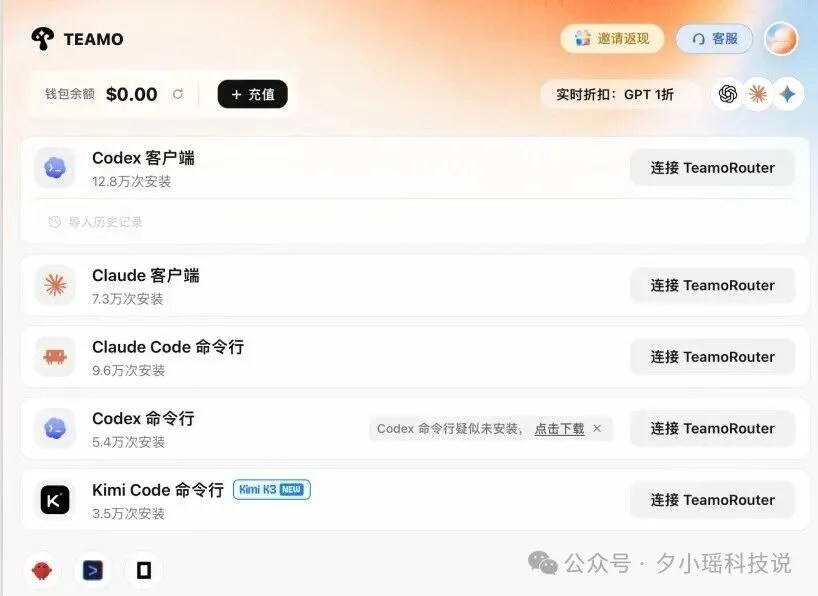 Kimi K3开源解禁，教你如何把开源最强的 K3 接进 Codex