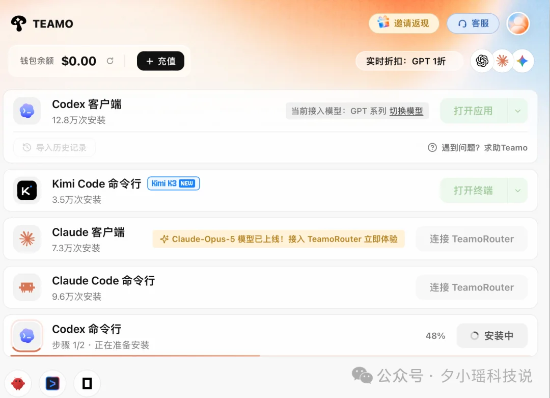 Kimi K3开源解禁，教你如何把开源最强的 K3 接进 Codex
