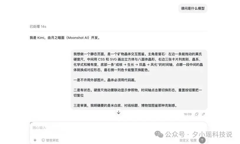 Kimi K3开源解禁，教你如何把开源最强的 K3 接进 Codex
